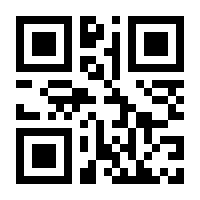 QR-Code zur Seite https://www.isbn.de/9783991260981