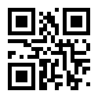 QR-Code zur Seite https://www.isbn.de/9783991261230