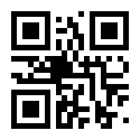 QR-Code zur Seite https://www.isbn.de/9783991261247