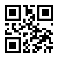 QR-Code zur Buchseite 9783991261452