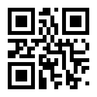 QR-Code zur Seite https://www.isbn.de/9783991261643