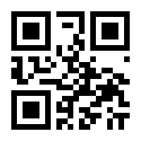 QR-Code zur Seite https://www.isbn.de/9783991280026