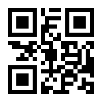 QR-Code zur Seite https://www.isbn.de/9783991280651