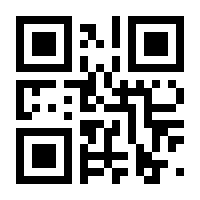 QR-Code zur Seite https://www.isbn.de/9783991280675