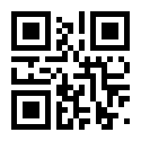 QR-Code zur Seite https://www.isbn.de/9783991280910