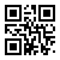 QR-Code zur Buchseite 9783991292784