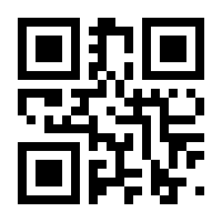 QR-Code zur Seite https://www.isbn.de/9783991296720