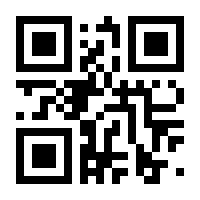 QR-Code zur Seite https://www.isbn.de/9783991298878