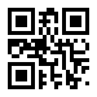 QR-Code zur Seite https://www.isbn.de/9783991299943