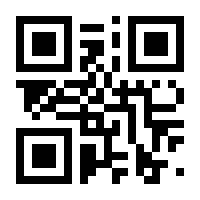 QR-Code zur Seite https://www.isbn.de/9783991301028