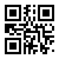 QR-Code zur Seite https://www.isbn.de/9783991301363