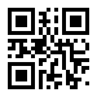 QR-Code zur Buchseite 9783991301943