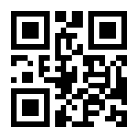 QR-Code zur Seite https://www.isbn.de/9783991311492