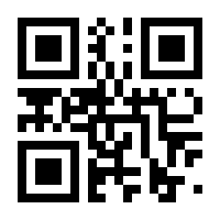 QR-Code zur Seite https://www.isbn.de/9783991360483
