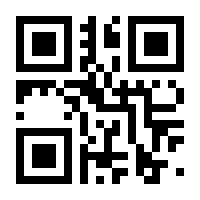 QR-Code zur Seite https://www.isbn.de/9783991510000