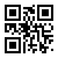 QR-Code zur Seite https://www.isbn.de/9783991511083
