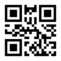 QR-Code zur Seite https://www.isbn.de/9783991530572