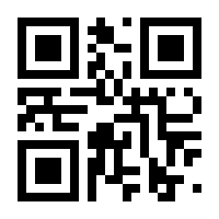 QR-Code zur Seite https://www.isbn.de/9783991540410