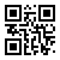 QR-Code zur Seite https://www.isbn.de/9783991540540