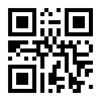 QR-Code zur Seite https://www.isbn.de/9783991540557