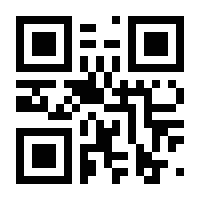 QR-Code zur Seite https://www.isbn.de/9783991540687