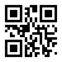 QR-Code zur Seite https://www.isbn.de/9783991654483