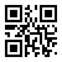 QR-Code zur Seite https://www.isbn.de/9783991680123