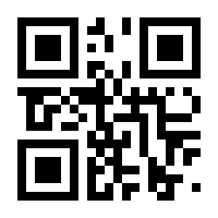QR-Code zur Seite https://www.isbn.de/9783991680154