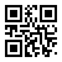 QR-Code zur Seite https://www.isbn.de/9783991683063