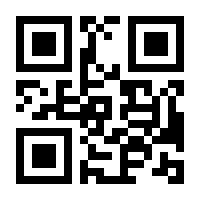 QR-Code zur Seite https://www.isbn.de/9783992001699