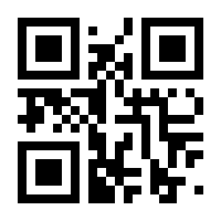 QR-Code zur Seite https://www.isbn.de/9783993000868