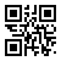 QR-Code zur Seite https://www.isbn.de/9783994000041