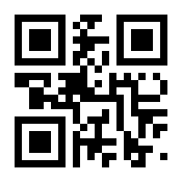 QR-Code zur Seite https://www.isbn.de/9784431549468