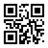 QR-Code zur Seite https://www.isbn.de/9788090584365