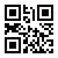 QR-Code zur Seite https://www.isbn.de/9788090635401