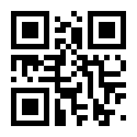 QR-Code zur Seite https://www.isbn.de/9788193448564