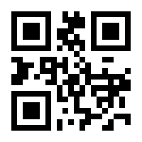 QR-Code zur Seite https://www.isbn.de/9788194857013