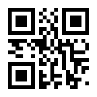 QR-Code zur Seite https://www.isbn.de/9788284510194