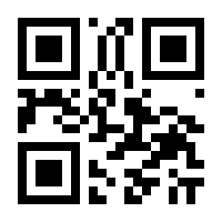 QR-Code zur Seite https://www.isbn.de/9788407002353