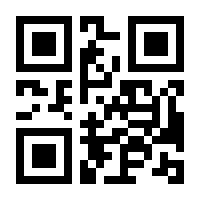 QR-Code zur Buchseite 9788417048051