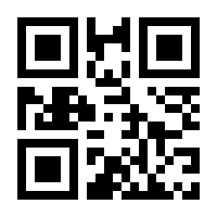 QR-Code zur Seite https://www.isbn.de/9788481850024