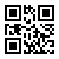 QR-Code zur Seite https://www.isbn.de/9788490156940