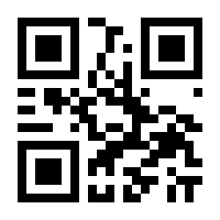 QR-Code zur Seite https://www.isbn.de/9788494599323