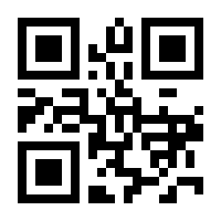QR-Code zur Seite https://www.isbn.de/9788711447482