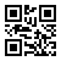 QR-Code zur Seite https://www.isbn.de/9788711455982