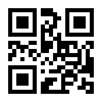 QR-Code zur Buchseite 9788711458297