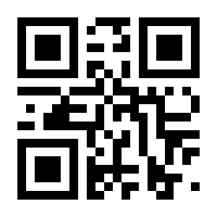 QR-Code zur Seite https://www.isbn.de/9788711474044