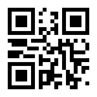 QR-Code zur Seite https://www.isbn.de/9788743055334