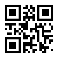 QR-Code zur Seite https://www.isbn.de/9788743057802