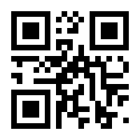 QR-Code zur Seite https://www.isbn.de/9788847008236